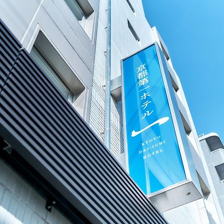 Kyoto Daiichi Hotel Quioto Exterior foto