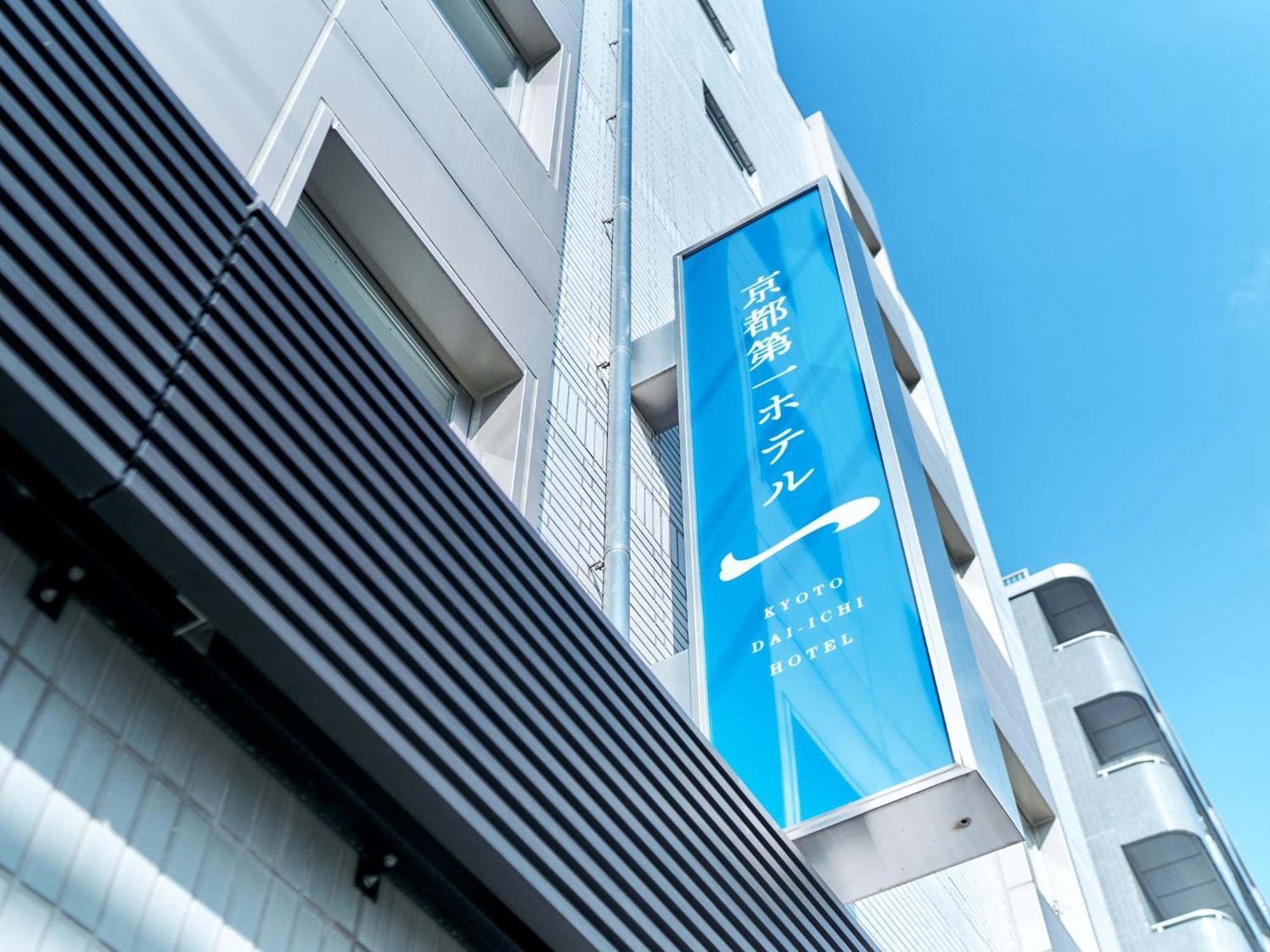 Kyoto Daiichi Hotel Quioto Exterior foto